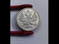 20 copeici 1916 Rusia