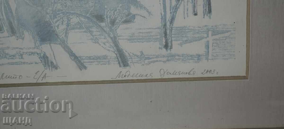 Auction  Lyumila Damyanova Drawing Painting lithograph landscape with frame