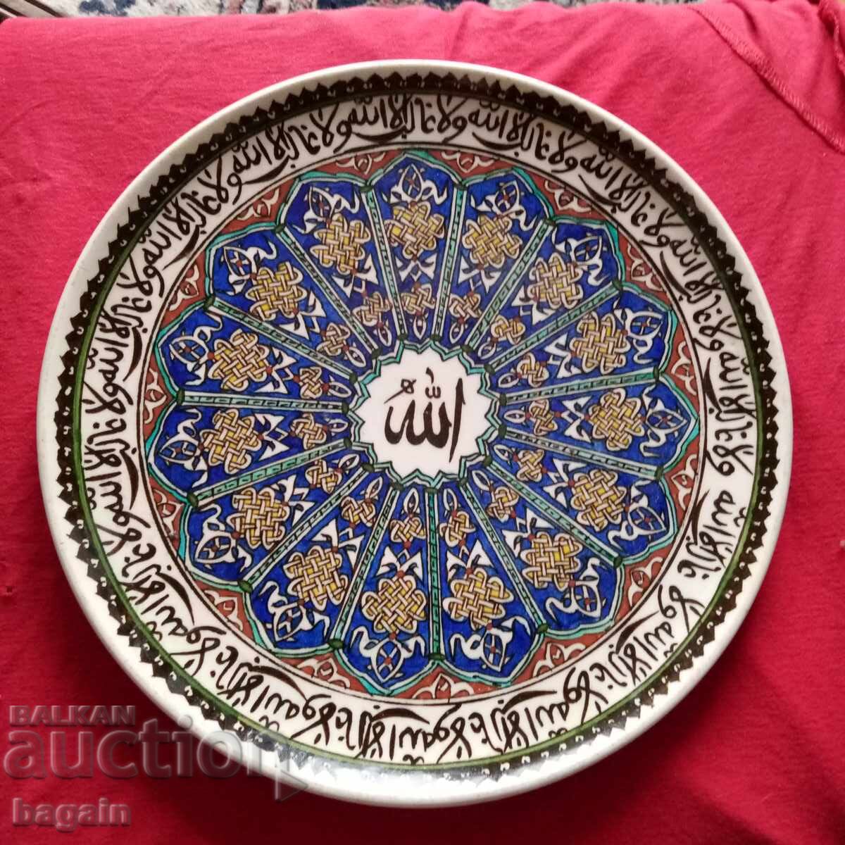 Османска чиния.