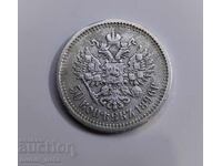 50 kopeĭki 1896 godina Rusiya A.G