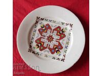 Unique Bulgarian plate