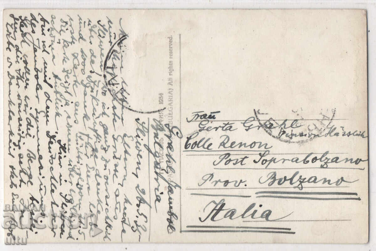 Bŭlgariya, Sliven, Obsht izgled, 1935 g., pŭtuvala με τιμή € 10.00 | 19.56 BGN
