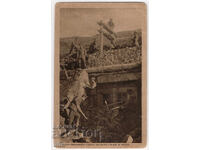 Bŭlgariya, Bdintsi, Telegrafisti stroyat ..., nepŭtuvala, ryadka