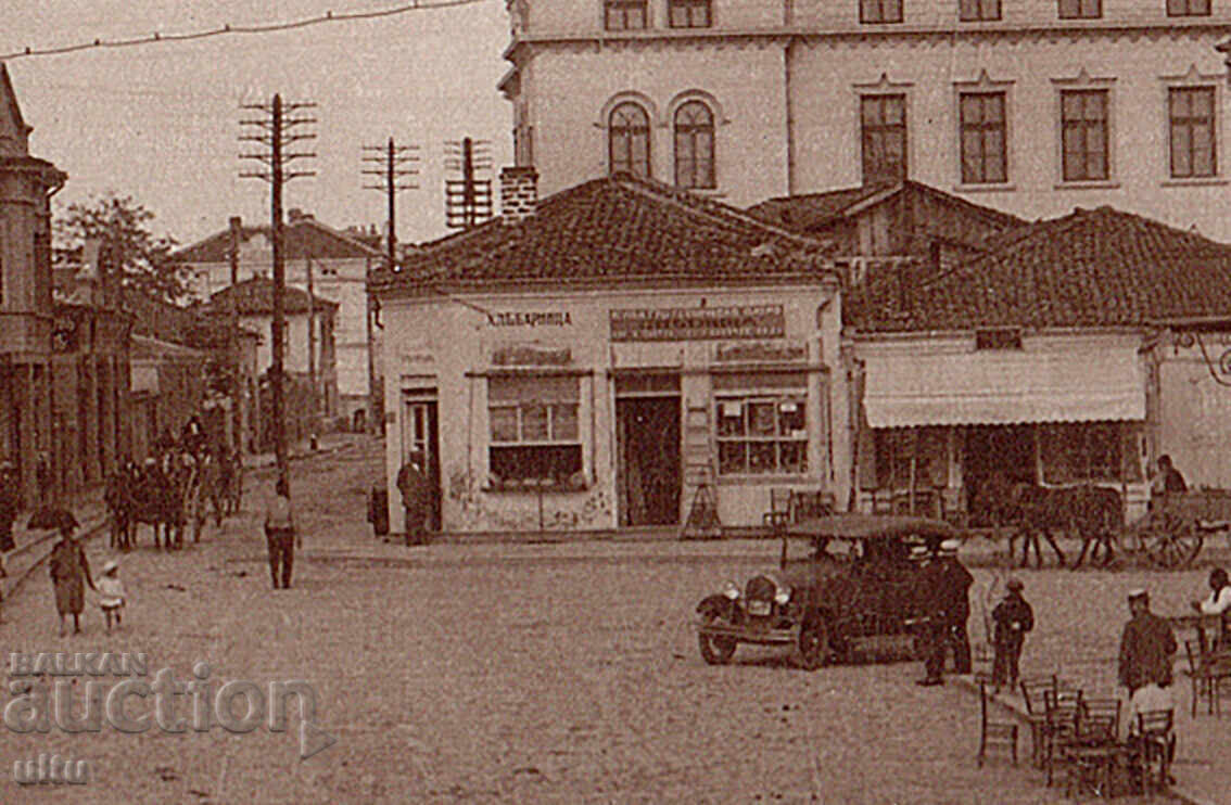 България, Ямбол, площад Освобождение, Пощата, пътувала с цена € 48.00 | 93.88 лв.