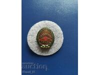 Отличен знак, "Труд за България"