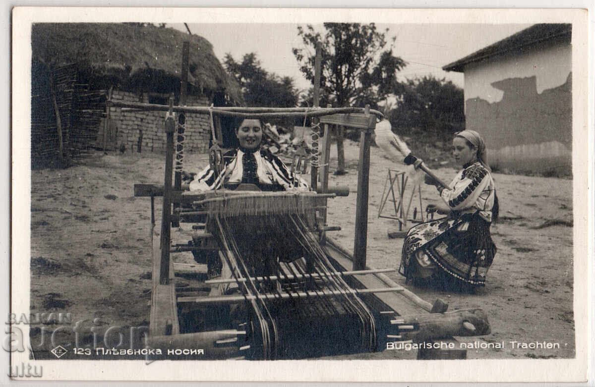 България, Плевенска носия, непътувала България, Плевенска носия, непътувала