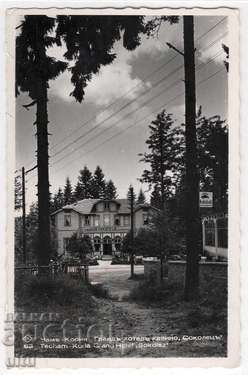 Bulgaria, Chamkoria, Grand Hotel Casino "Sokol", circulată Bulgaria, Chamkoria, Grand Hotel Casino "Sokol", circulată