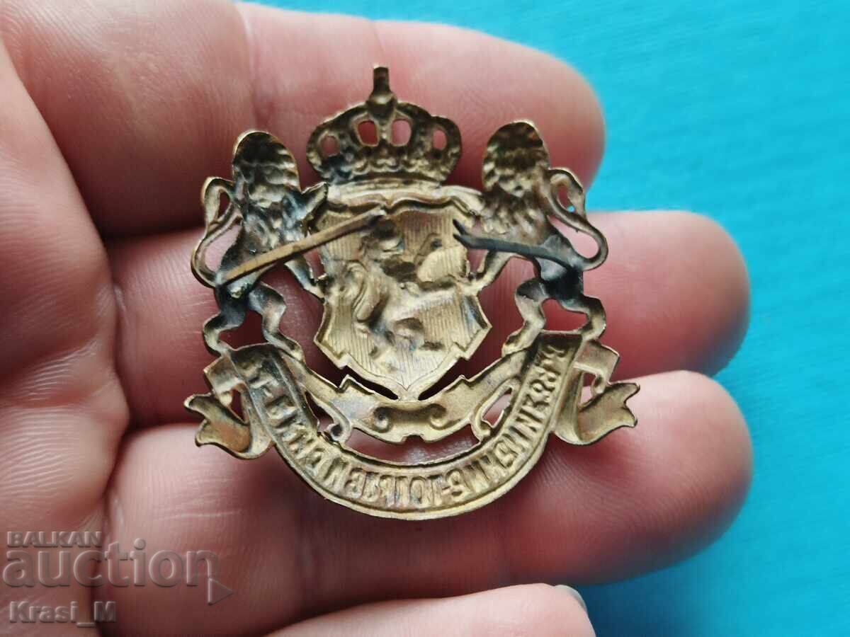 Licitație Cocarda excelentă Licitație Cocarda excelentă