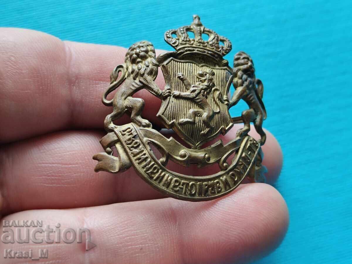 Livrarea Cocarda excelentă Livrarea Cocarda excelentă