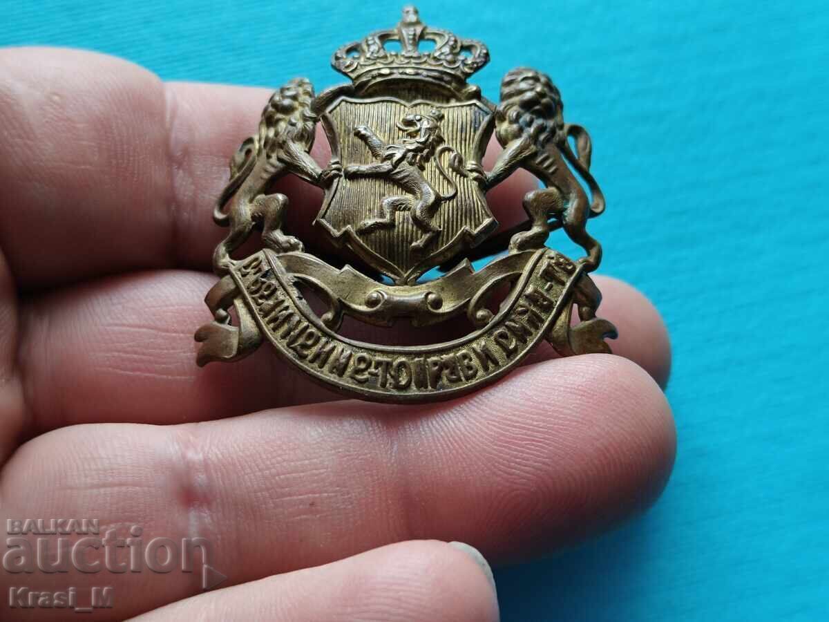 Cocarda excelentă Cocarda excelentă