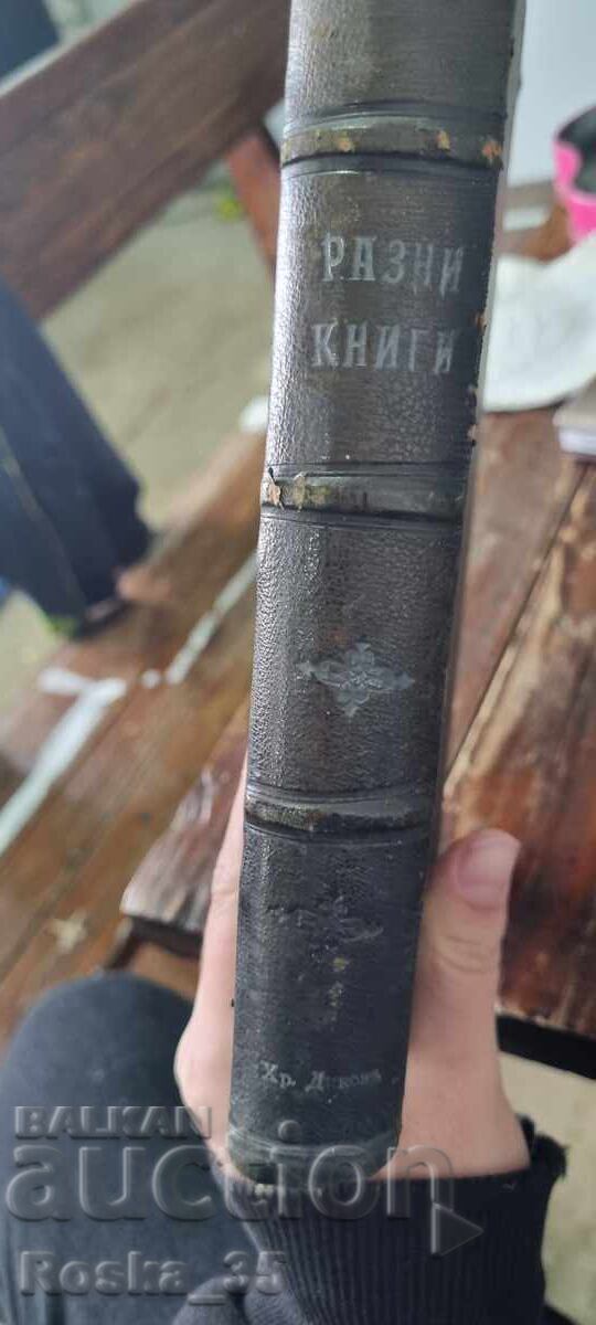 Colecție „Diverse cărți” din jurul anului 1905