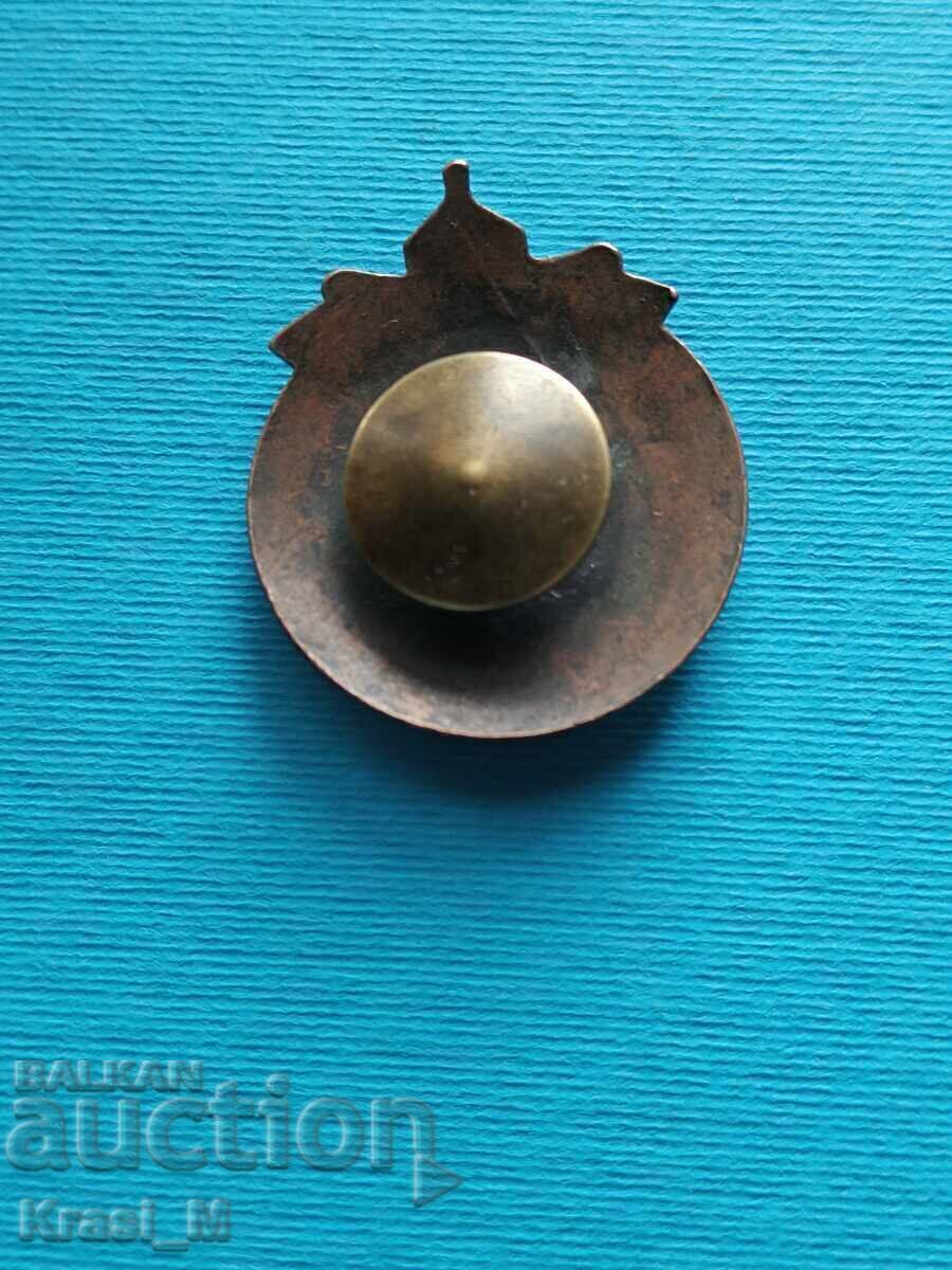 Delivery of Excellent badge, "Labor for Bulgaria"