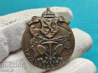 Excellent badge, "Labor for Bulgaria"