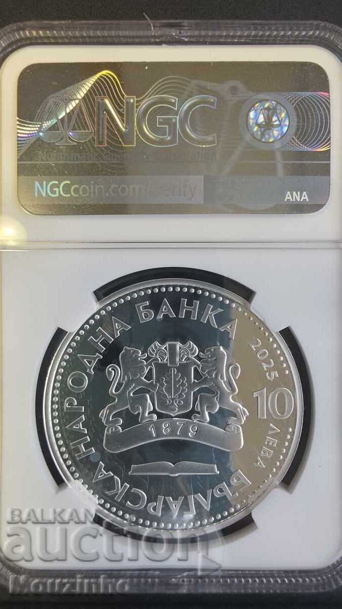 10 leva 2025 Ivan Vazov PF69 with price € 220.00 | 430.28 BGN