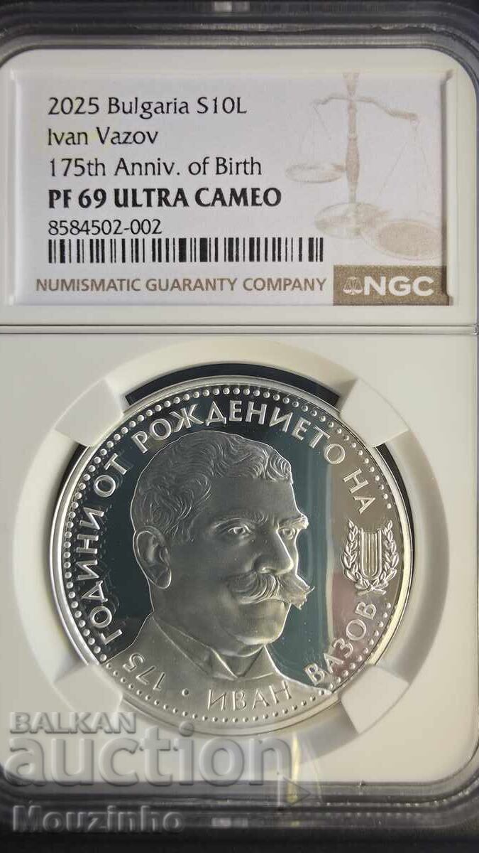 10 leva 2025 Ivan Vazov PF69