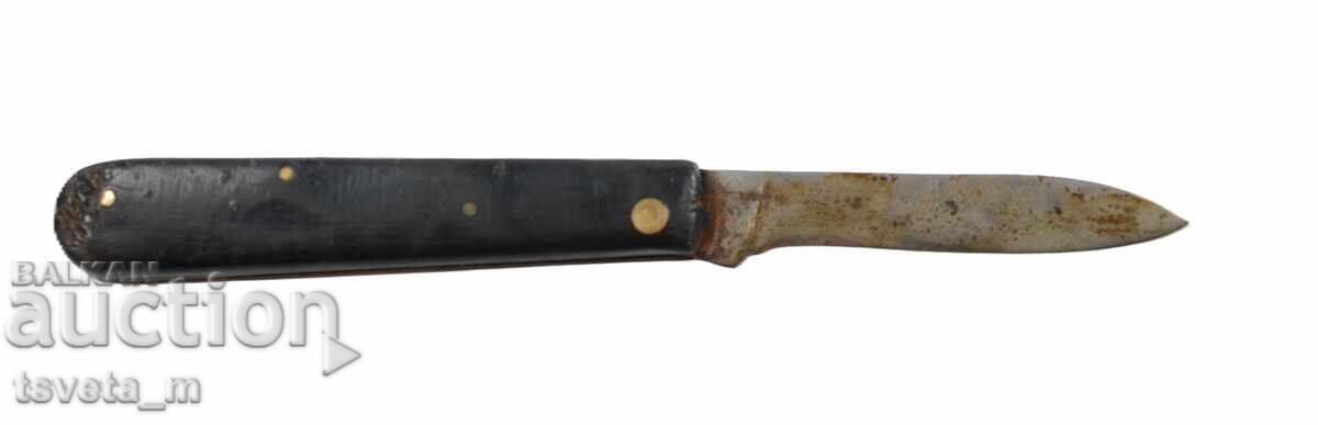 Джобно ножче - 5