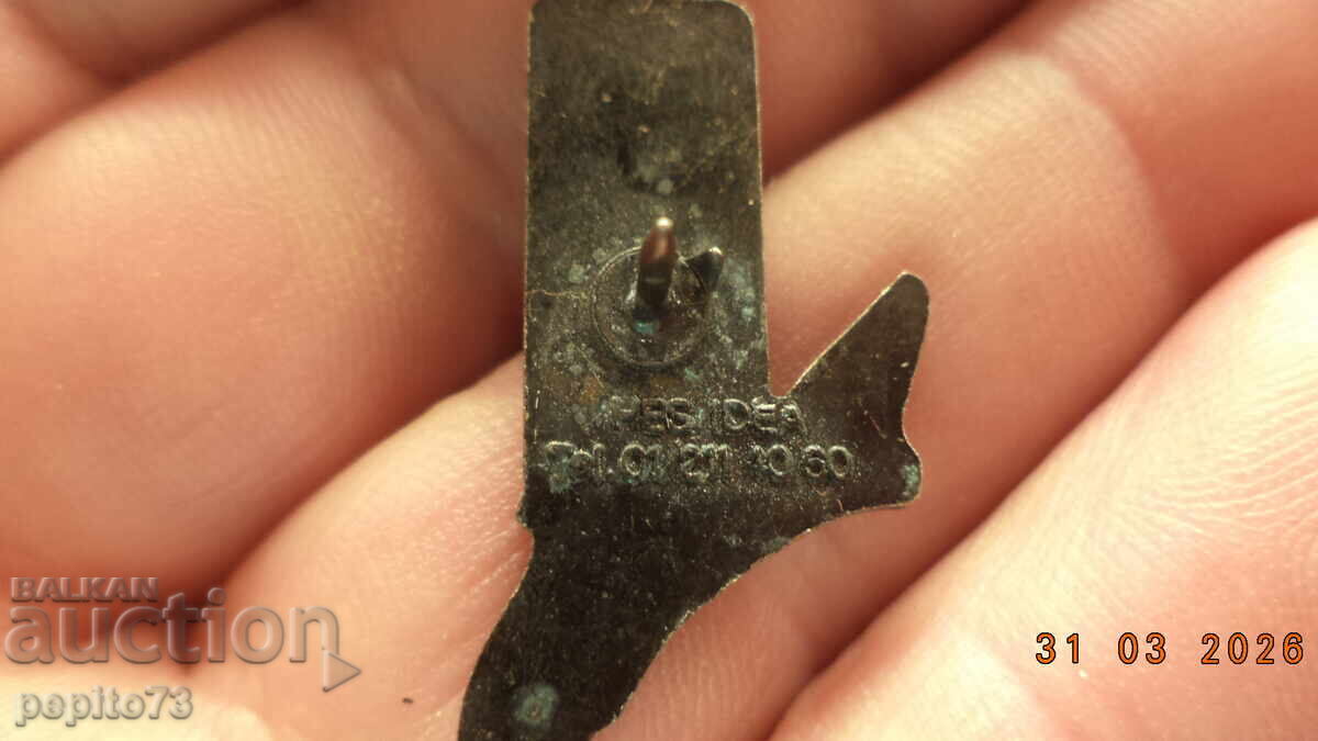 Аукцион значка ,Sfiss Life, застрахователна компания