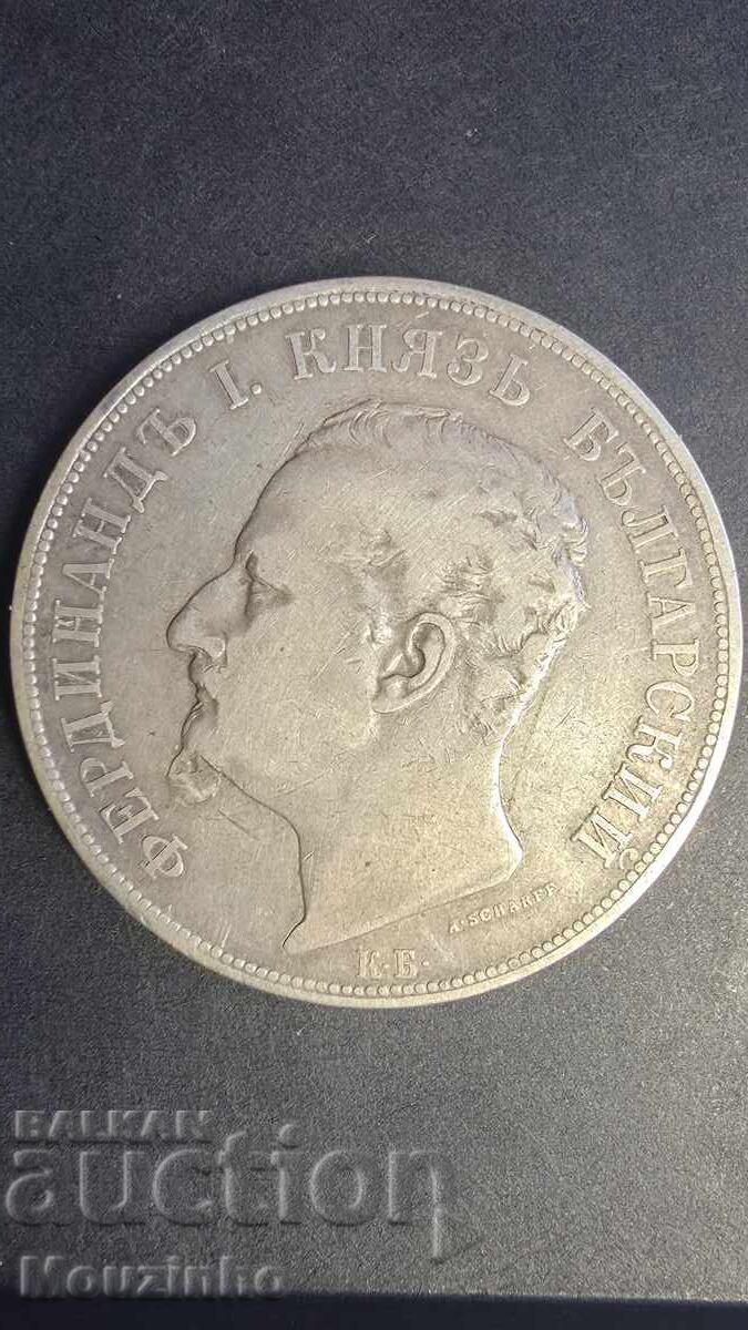 5 leva 1892 an Bulgaria cu preț € 100.00 | 195.58 BGN