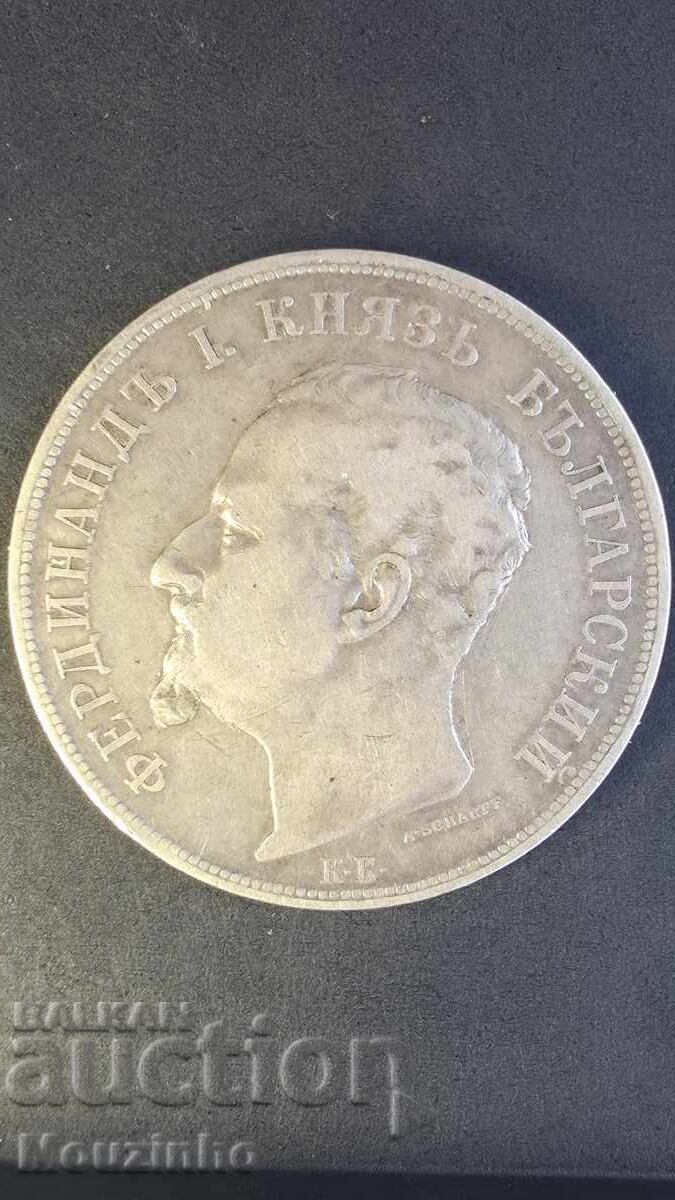 5 leva 1892 an Bulgaria - 7
