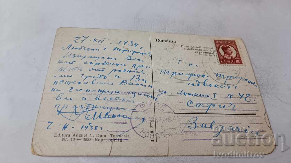 Carte poștală Tutrakan Vedere generală 1934 cu preț € 12.38 | 24.21 BGN