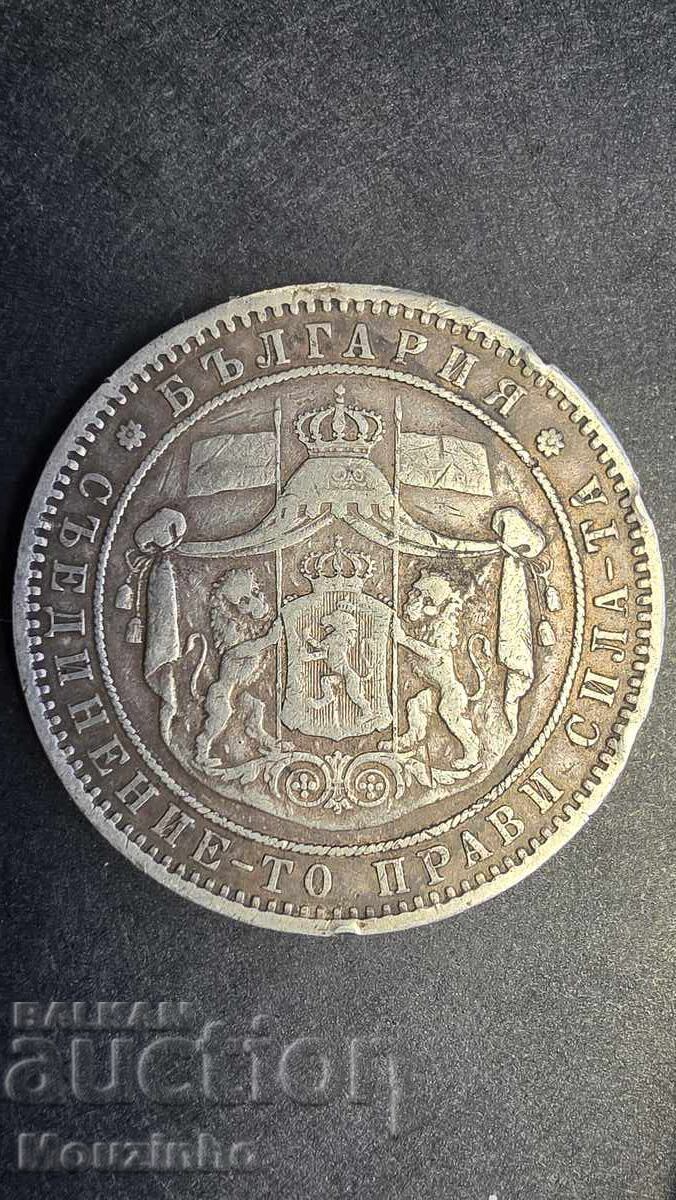 5 leva 1885 an Bulgaria cu preț € 100.00 | 195.58 BGN