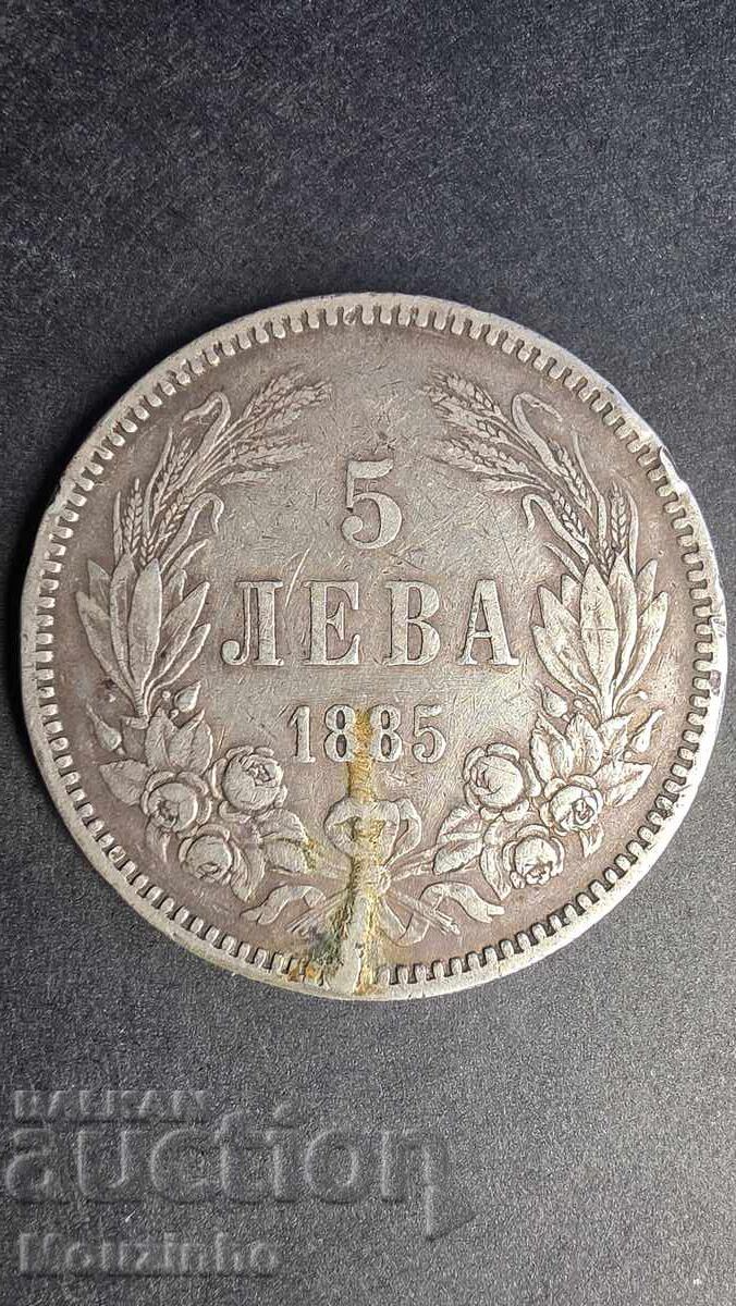 5 leva 1885 an Bulgaria - 6