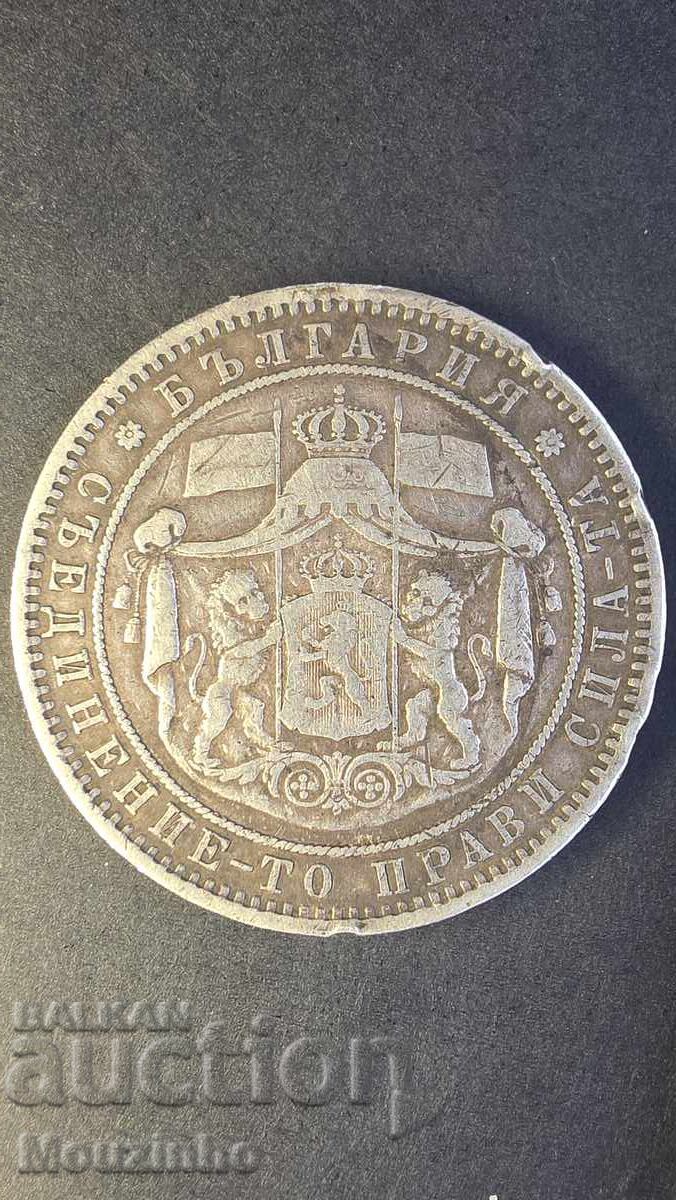 5 leva 1885 an Bulgaria - 7