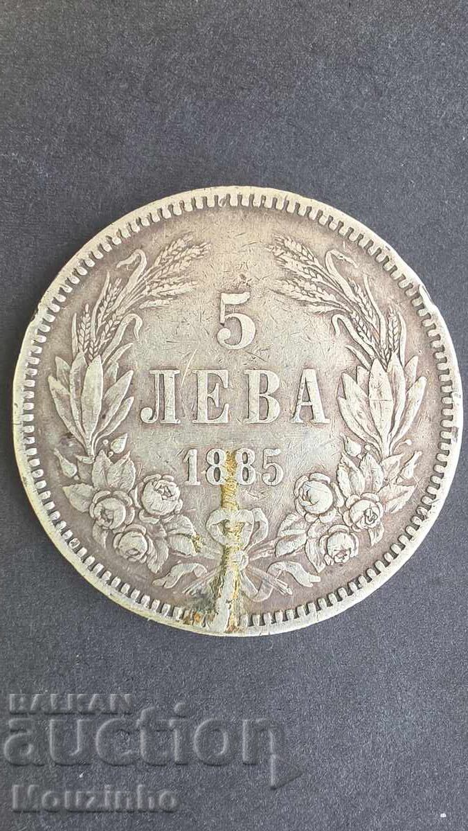 5 leva 1885 an Bulgaria