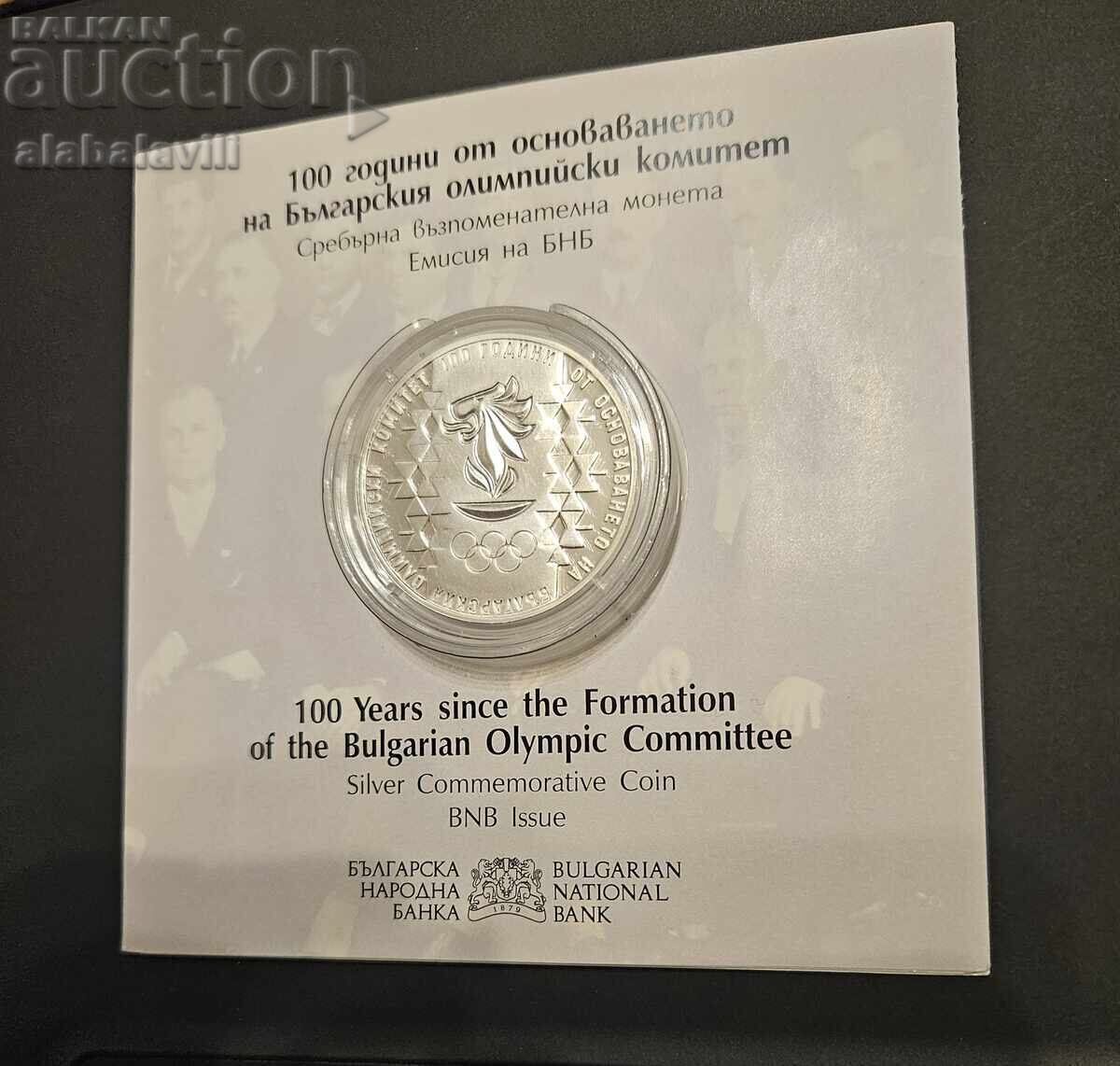 Bulgaria 10 leva 2023 100 years BOC