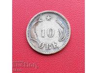 Дания-10 йоре 1889-сребърна