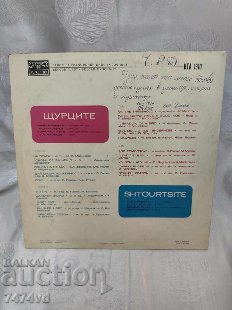 Înregistrați greierile cu preț € 5.00 | 9.78 BGN