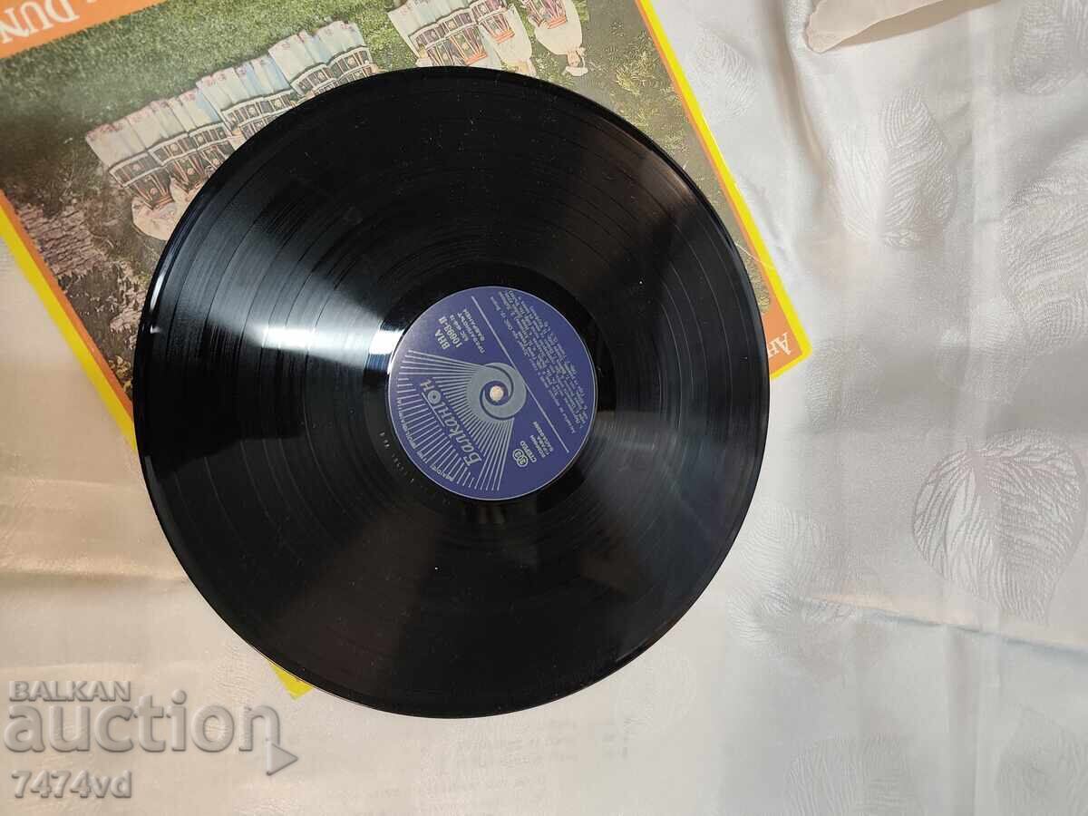 Аукцион ГРАМОФОННА ПЛОЧА ,АНСАМБЪЛ ЗА НАРОДНИ ПЕСНИ И ТАНЦИ ДУНАВ