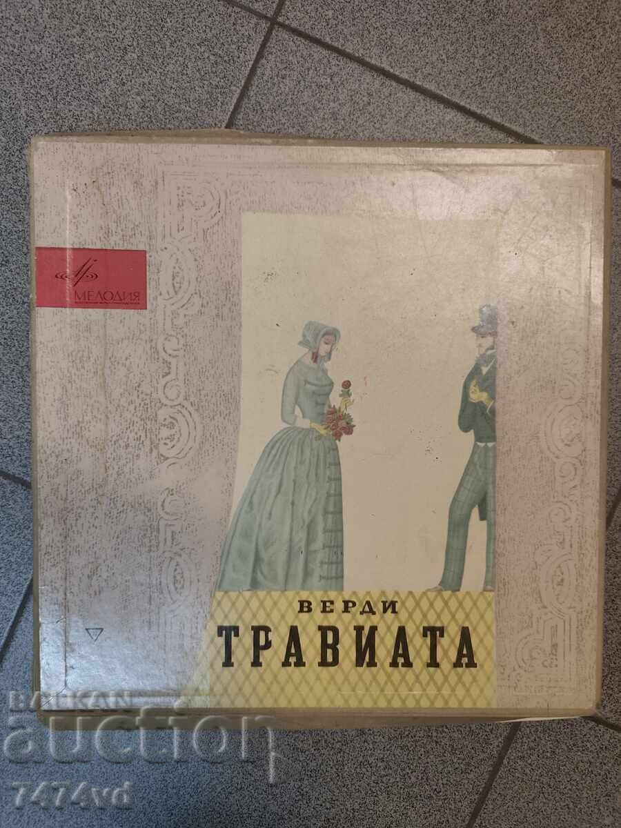 КОМПЛЕКТ ГРАМОФОННИ ПЛОЧИ -ТРАВИАТА ВЕРДИ
