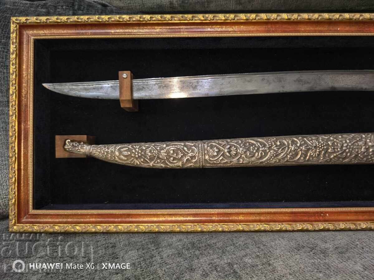 Licitație Artefact de muzeu, iatagan de Damasc, corn de rinocer, argint 950