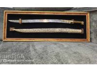 Museum Artifact, Damascus Yatagan, rhinoceros horn, 950 silver