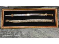 Yatagan Damascus steel, rhinoceros horn, from 1 cent B.Z.C