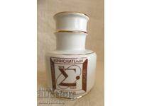 Vase 10 years Computing Center Razgrad porcelain