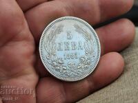 Perfecte monede de argint 5 leva 1885