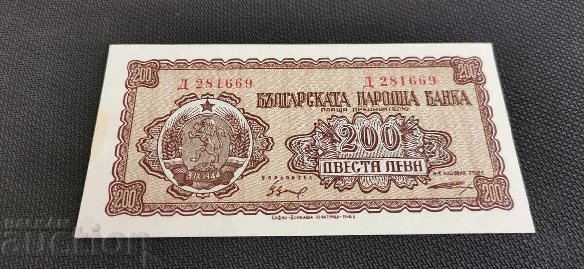 200 leva - 1948 με τιμή € 70.00 | 136.91 BGN