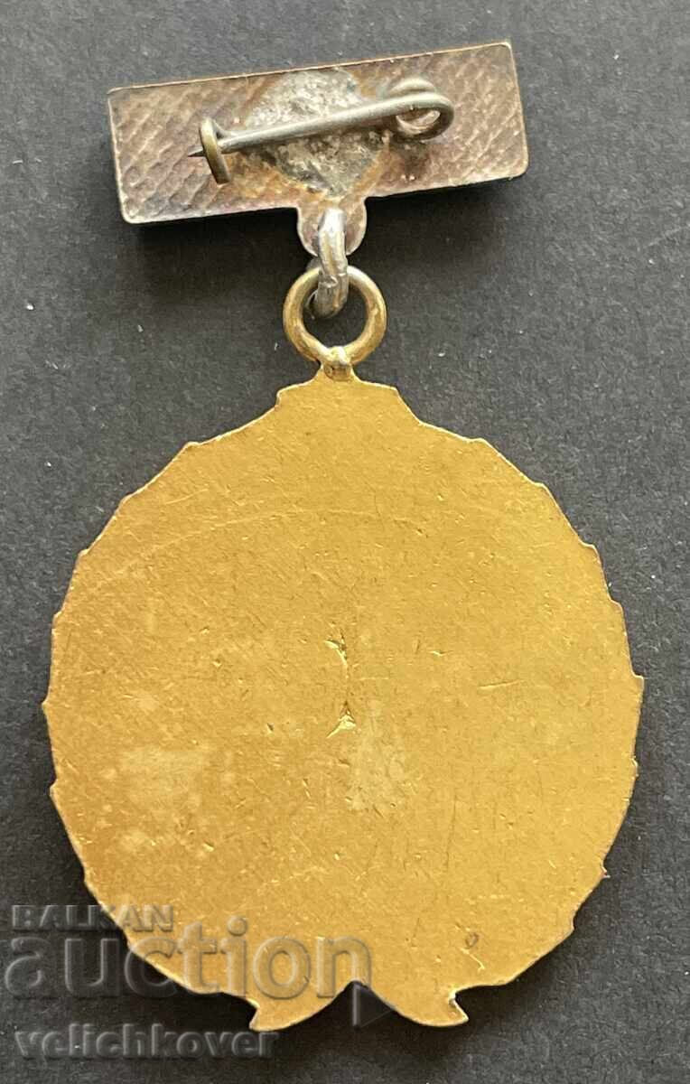 43200 Bulgaria medal Honored Master of Sport PRB enamel 50 with price € 15.00 | 29.34 BGN