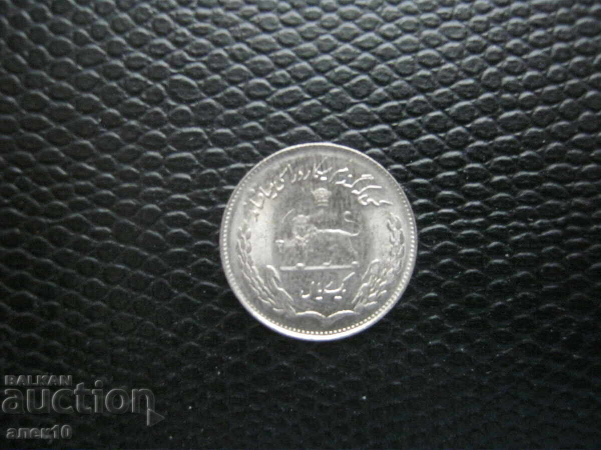 Иран 1 риал 1974 ФАО б Иран 1 риал 1974 ФАО б
