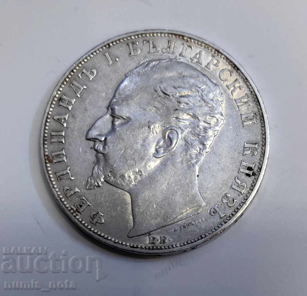 Licitație 5 leva 1894 an Bulgaria Licitație 5 leva 1894 an Bulgaria