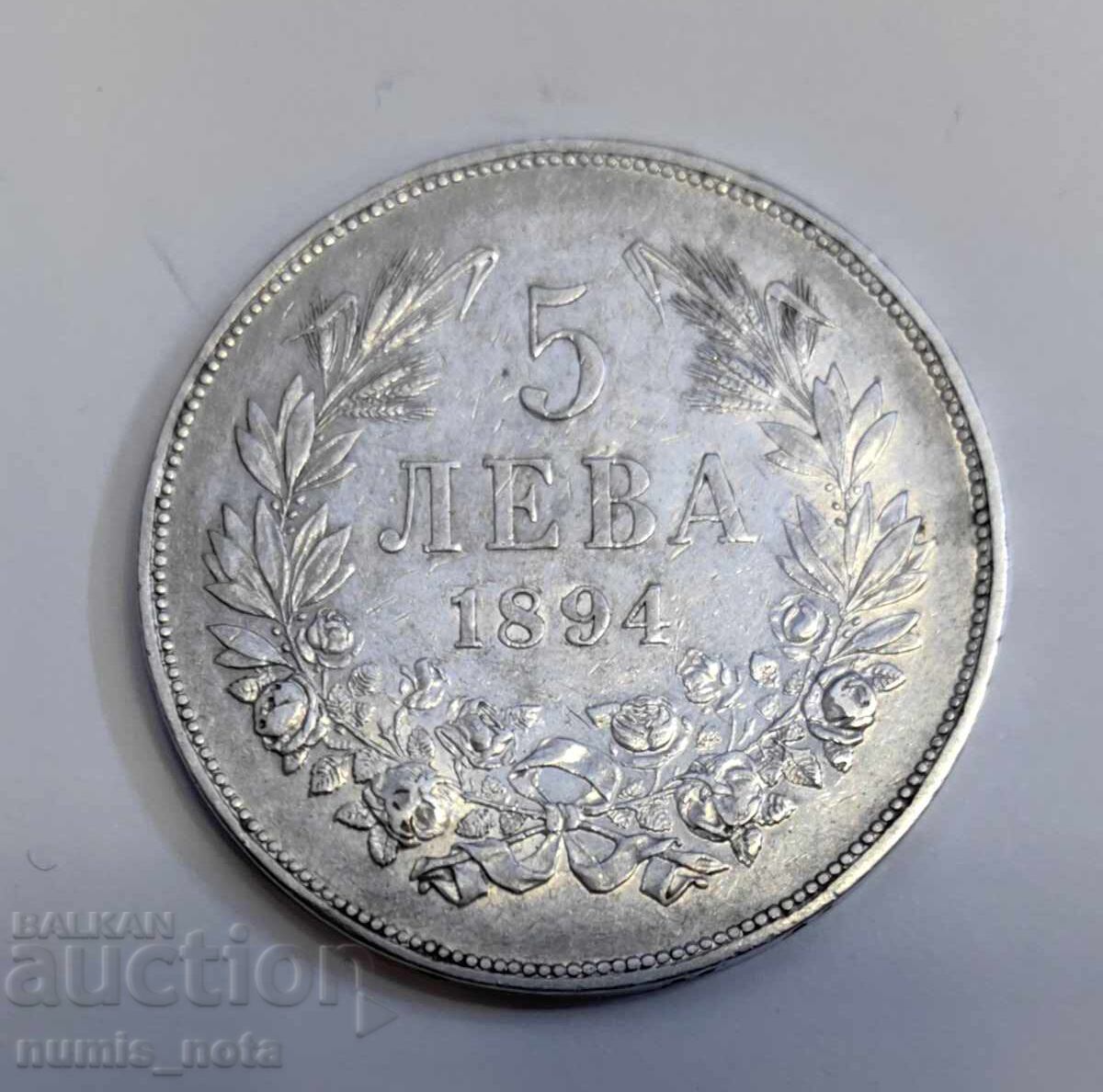 5 leva 1894 an Bulgaria - 6 5 leva 1894 an Bulgaria - 6