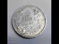 5 лева 1894 година България