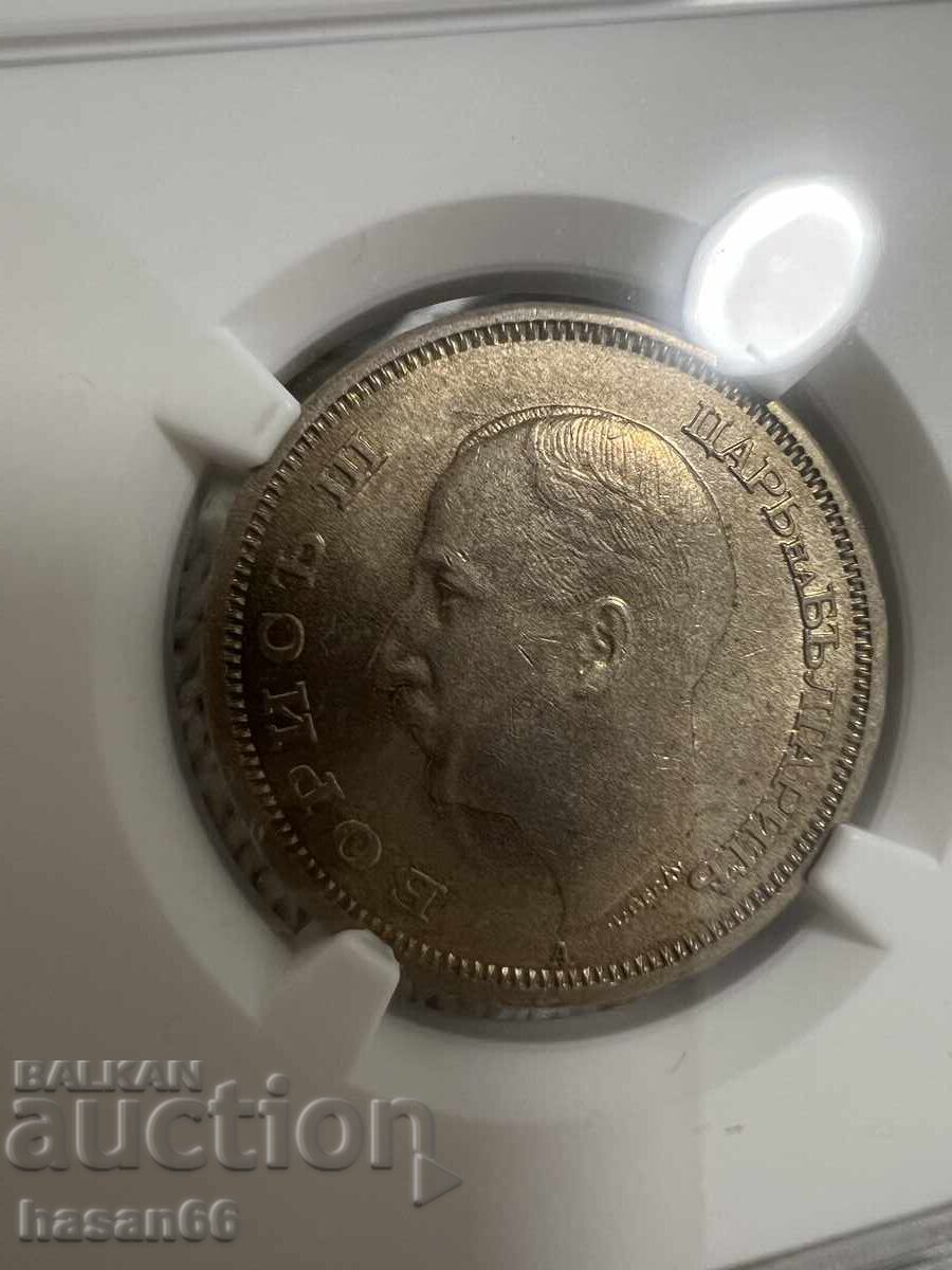 50 leva 1943 MS 62 cu preț € 69.00 | 134.95 BGN