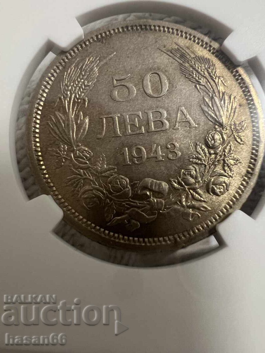 Licitație 50 leva 1943 MS 62