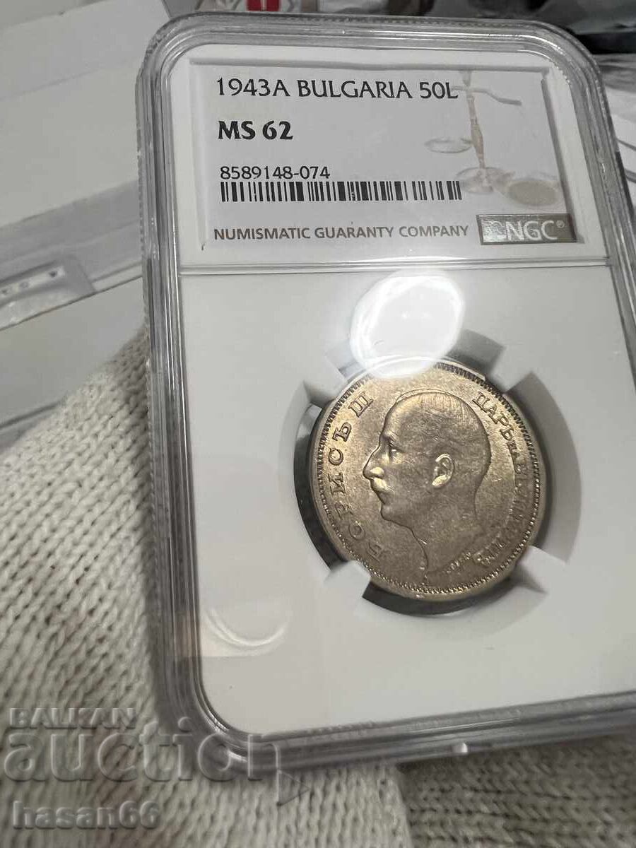 50 leva 1943 MS 62