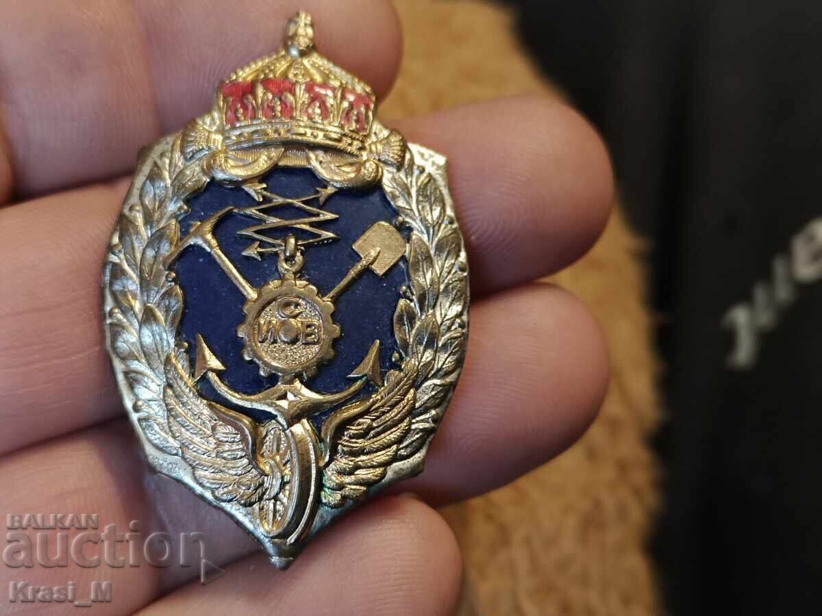 Insignă regală de ofițer perfectă "Trupe de geniu și geniu-minieri" cu preț € 290.00 | 567.19 BGN