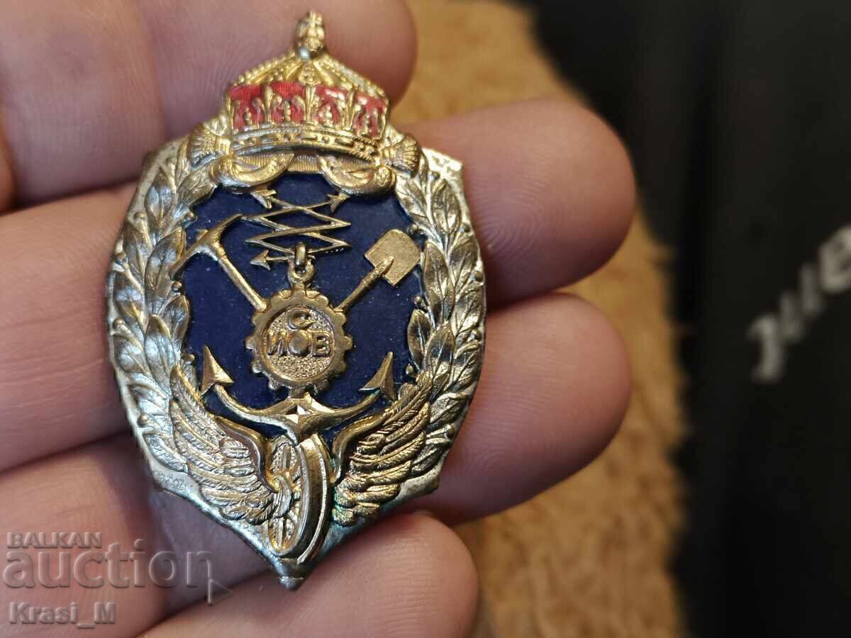 Perfect Royal Officer's Badge "Engineer-Sapper Troops" with price € 280.00 | 547.63 BGN Perfect Royal Officer's Badge "Engineer-Sapper Troops" with price € 280.00 | 547.63 BGN