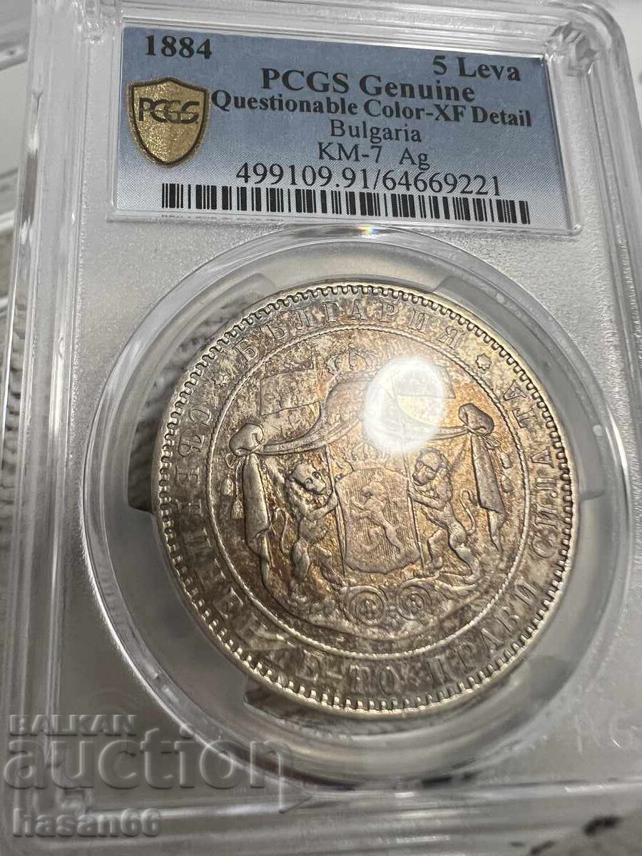 Licitație 5 leva 1884 Original Licitație 5 leva 1884 Original